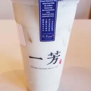 Sugar Cane Latte
