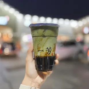 Brown Sugar Pearl Latte