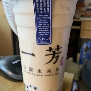 Pearl Black Tea Latte