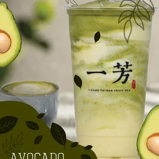 Avocado Matcha Latte