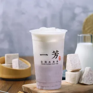 Taro Milk tea.