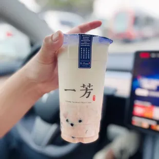 Fresh taro latte with boba!