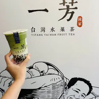 Brown Sugar Pearl Matcha Latte /