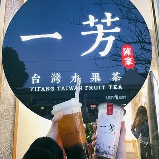 Purple Rice Red Bean Coconut Latte /