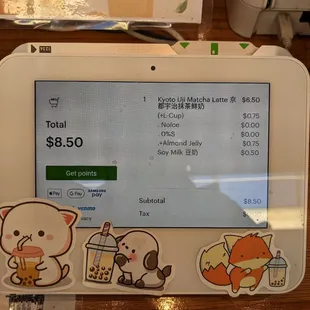 The way I customize.