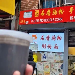 Black sesame paste