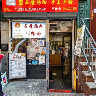 Storefront