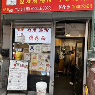 The storefront