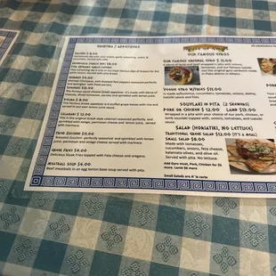 Menu 7/5/24