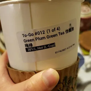 Green Plum Green Tea