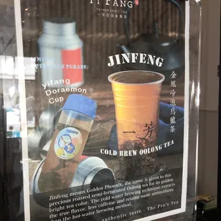 Jinfeng Cold Brew Oolong Tea