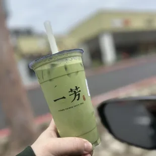 Matcha