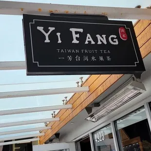 Yi Fang