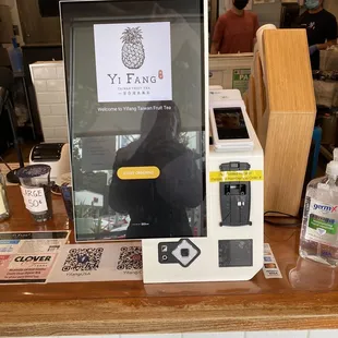 Ordering Machine