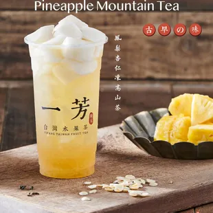 a pineapple mountain tea