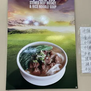 Yin Du Wonton Noodle Menu 11/2024