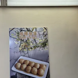 Yin Du Wonton Noodle Menu 11/2024