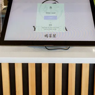 Kiosk