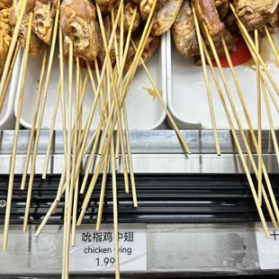 chicken skewers on a stick