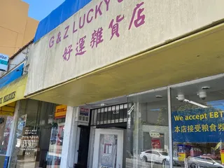 G&Z Lucky Store