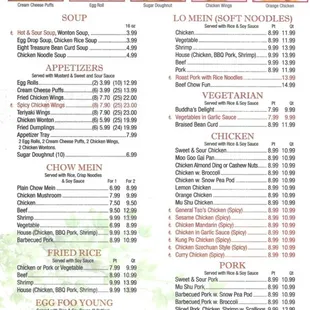 Yin Yang 2021 *UPDATED MENU* (4/5)