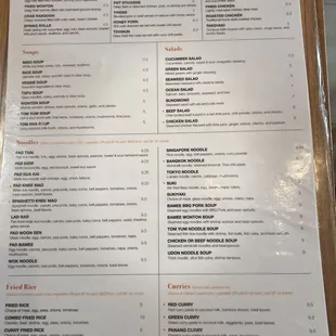 a menu for a chinese restaurant