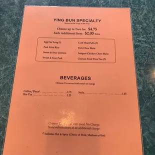 Back side lunch menu 8/22/19