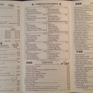 Menu for West Linn restaurant  YING BUN