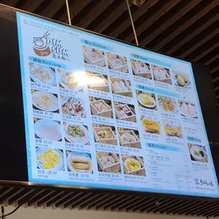 Menu board, circa Aug 2023.