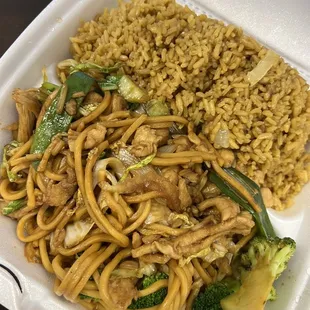 Lunch special chicken lo mein with fried rice