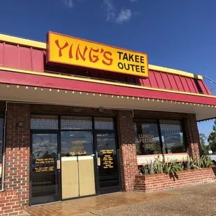 Front, facing University Blvd.