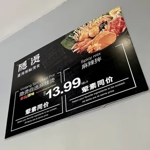 $13.99/lb no matter what you get