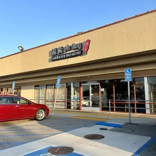 Outside - located in a pretty dead strip mall