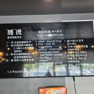 Pick ur ingredients, choose ur soup base and spice level, and wait for your bowl to be brought to you