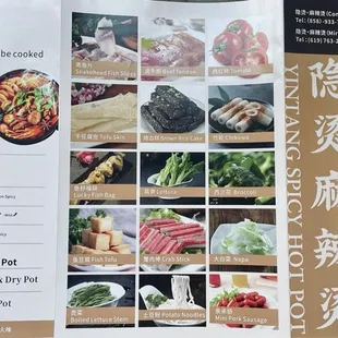 Menu/brochure with ingredient &amp; flavor options/choices