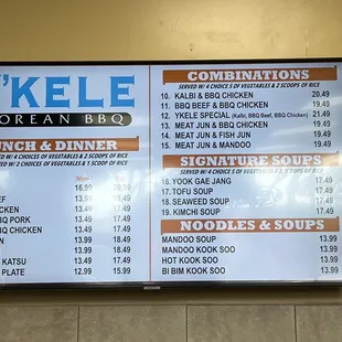 Menu 2/3/23