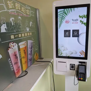 Kiosk to place orders