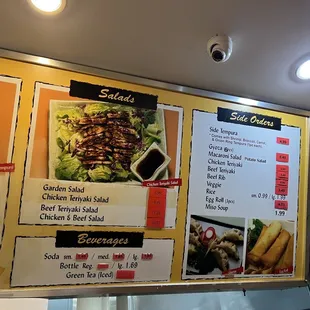 Feb 2023 Menu p2