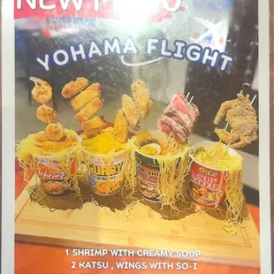 Yohama flight