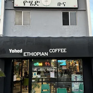 the outside of a coffee shop