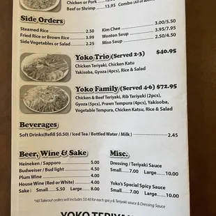 Back of menu