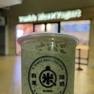 Happy National Matcha Day!!!
