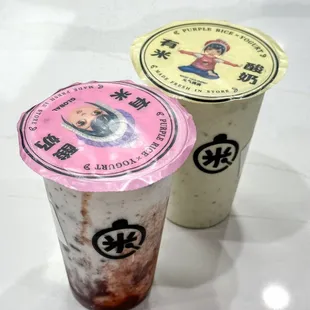 Red Bean Purple Rice, Avocado @lesminaddio