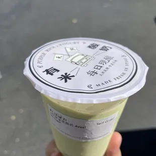 avocado yogurt drink