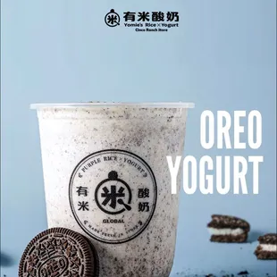 New Oreo Yogurt!