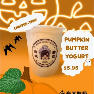 Limited-time Pumpkin butter Yogurt!