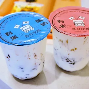 Yomie's Rice X Yogurt Southcenter