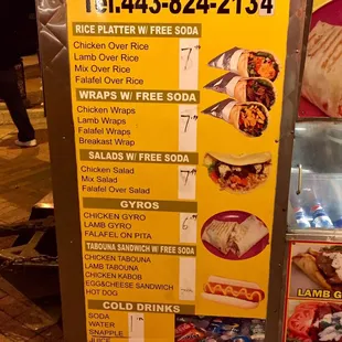 Current prices 2/12/17.