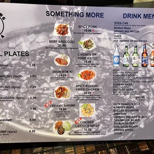 Menu Feb 2023