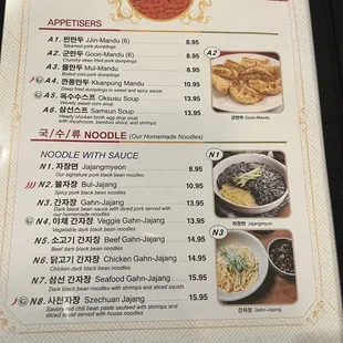 menu, ramen and noodles